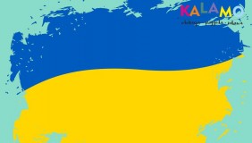 Dni bezpłatnych zajęć dla dzieci ukraińskich/День безкоштовних занять для дітей з України